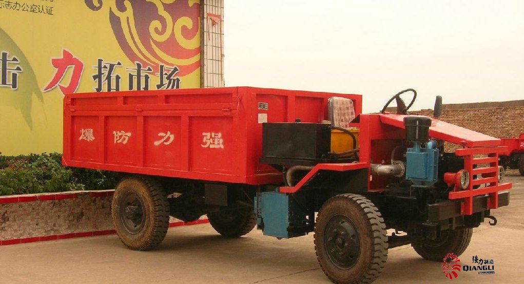 WC1.3J,防爆胶轮车,矿用设备,胶轮车